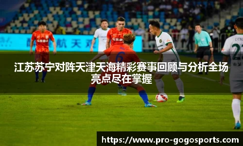 GoGo体育首页